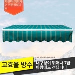 천막 접이식 발코니 야외 테라스 방수 캐노피 개폐식 2m 주차 : 그릭랩
