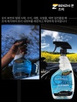메구이어스 G8224 자동차 유리 클리너 전면유리 세정 G8224 유리 710ML 포함 유리 : 글로벌퀵마켓