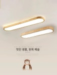 조명 램프 타원형 크리스탈 거실 복도 행성 펜던트 : 리플래쉬마켓