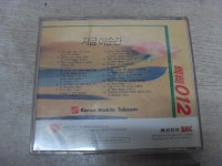 노빵 오래된 011 삐삐012 CD 2장 중고 촬영용 : 싸게 다팜