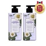 온더바디 캐시미어퍼퓸 바디로션 400ml 해피 브리즈 2개 : LG생활건강 공식 스토어