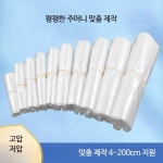 투명 대형 플라스틱 비닐봉투 PE 소재 평구형 포장용 수납백 다용도 쓰레기 재활용 가능 : 에이아이픽