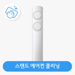 [하이마트] [가전클리닝][제휴처]스탠드 에어컨 분해청소/클리닝 : 하이마트쇼핑몰