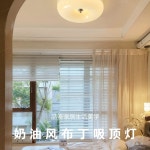 LED 빈티지 램프 카페 미드센츄리 유리 레트로 E. 푸딩 크림 40 3색 : 주식회사바로유통