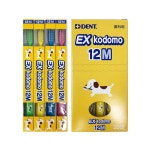 라이온 EX kodomo 코모도 코도모 어린이 칫솔 20개입 12M : 스마트재팬