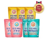 테크 산소크린 흰옷 얼룩제거제 표백제 용기 2.4L 1개 : LG생활건강 공식 스토어