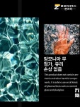 메구이어스 G8224 자동차 유리 클리너 전면유리 세정 G8224 유리 710ML 포함 유리 : 글로벌퀵마켓
