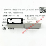 기존 HFE20-1 5-1ZT-L1 HFE20-1/6-1HST-L2-R HFE20-1-12-1HSD-L2 : 송하유통8