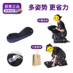 캠핑용 경량 공기 펌프 아웃도어 쿠션 캠핑 야외 레드 A. S형 에어 소파 : 꿈을 파는 배달부