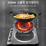전기레인지 전자가열설비 가열이 빠르고 균일하다 볶음 요리 인덕션 세척이 용이하다/스크래치와 마모에 강하다/조작하기 쉽다 : 오장트레이드... 