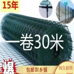 울타리 철망롤 메쉬 그물 휀스망 능형망 고라니 : 골드데일리230825