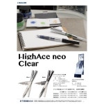 Sailor HighAce Neo Clear Beginners 만년필 스틸 펜촉 미세 실버 바디 11-0119-219-272 : 굥쓰토어