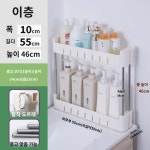 초슬림 틈새선반 트롤리 냉장고옆 화장실 틈새 : 태태상사