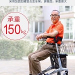 어르신 노인워커 보행기 유모차 요양원 성인보행기 : 예지종합유통