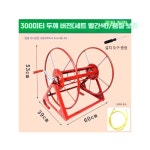 관수 권취기 롤러 랙 권치기 워터릴 물호스 제품 5호 200m 녹색(본체) : 글로벌톡