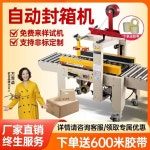 제함기 자동 pp밴드 기계 테핑기 봉함 밀봉 포장 밴딩기 밴드 H. 2020K 항공기 박스 : 스푼하우스