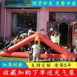 에어바운스 삼각 사다리 물놀이 시소 체육 풍선 삼각사다리 : 엠제로에이치