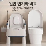 노인 환자용 좌 화장실 변기 간이 이동식 접이식 리미티드 블루화이트 하드 변기 링 A : 양품도매점