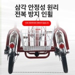 성인용 노인 세발자전거 세발 페달 어른 삼륜자전거 타신 레드 디스크 브레이크 외팔형 : 노아르인터네셔널