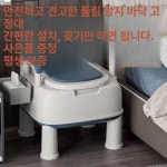 노인 환자용 좌 화장실 변기 간이 이동식 접이식 리미티드 블루화이트 하드 변기 링 A : 양품도매점