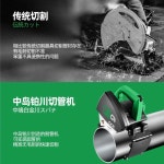 전동 파이프커터 튜브컷팅기 동관 강관 절단기 배관 미니 파이프절단기 커팅기 : 글로벌브링