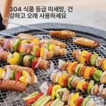 정원 중형 화로대 바비큐 장작 바베큐 야외 화로 신형 청천 클래식 싱글 그릴 : strein