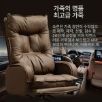 사장의자 PC방 게이밍 가능한 뉴에어론 중역 강철다리블랙 : Insieme