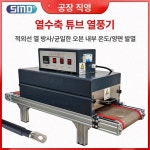 웨빙절단기 웨빙 커팅기 절단기 찍찍이 자동 벨크로 아크릴 콘크리트 목공용 커팅 금속 : 샵디와이