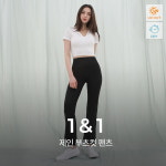 [녹족] 제인 세미 부츠컷 팬츠 2종세트 요가복 필라테스복 헬스복(국내생산) : 롯데아이몰
