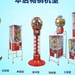 뽑기 기계 동전 문구점 머신 선물 추첨 자판기 : 스마트몰7