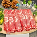 [갤러리아] [함양군] 1+등급 화식발효사료 먹인 함양 암소 차돌양지불고기 500g : 갤러리아백화점