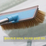 돼지털 세차솔 셀프 자동차 돈모 세차장 거품솔 단독 26cm 판 부드러운 브러시 : 오랑와랑