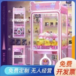 미니 뽑기 기계 오락실 조카 머신 인형뽑기기계 인형 캔디 키링 : 직구직구만족3