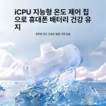 유선충전기/미니 캡슐 휴대용 모바일 도킹 휴대전화 밧데리 외부 케이블 : LYKON24