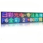 차량용 전광판 LED 미니 네온 5V 광고 간판 자동차 미니전광판 : 직구해결사21
