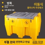 자동 급유 탱크 기름 이동식 급유기 플라스틱 펌프 주유건 캠핑 차량용 기름통 휘발유 : 구잘남