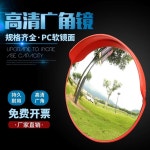 교차로 거울 반사경 도로 사각지대 주차장 볼록 미러 75cm 실외 : 수니버스