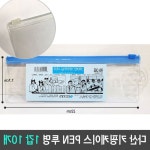 CASE PEN 다산 케이스 키핑케이스 투명 펜 10개 1갑 : 지에스24