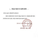 의료용 방수 테이프 반창고 저자극 화상 엔비어블 멸균 너비 5cmx길이 5m 가위포함 : 글로벌빠른직구