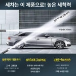 고압세차기 차 자동차 세기 무선 세펌프 량용 터보-표준 A형 20분 지속 5m 튜브 : 두두왕왕