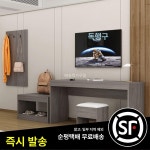 호텔 모텔 티비다이 거실장 TV장식장 숙박업소 티비장 : ES바이더월드