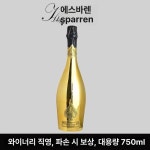 아르망디 샴페인조명 LED조명 샴페인 케이스 위스키 QR코드가 3288원 골드 1개 : 트렌드차이나