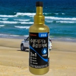 추운 겨울 시동성향상 불스원 수분 제거 동결 방지제 (경유용 500ml) 사계절용 : 추천신용갤러리