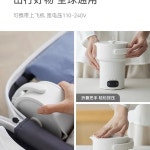 휴대용 접이식 전기포트 커피포트 온도조절 여행용 미니 A. 316 가열판 보관 백 보내기 : 루핀몰25