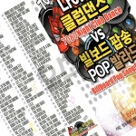 팝송 SY USB 댄스 노래 7080 음반 차량 칩 : 엠에스엠포