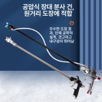 긴 도장 건 페인트 도색 공압 타일 확장형 장비 : 따기야112