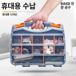 양면 30칸 멀티박스 손잡이형 부품상자 31.5x26cm G4211 분리형 부품상자 소형 : 시구왕봄