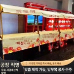 이동식 플리마켓 가판대 노점상 판매대 포장마차 야시장 특가 1.2x0.6x2 : 월드픽11