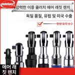 전문가 공업사 에어임팩 정비 정비소 공압 카센터 1 2 대형 단독 표준형 : 화성월드마켓