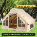 옥스포드 에어텐트 장박 그늘막 하우스 캠핑 방수 : 고고비욘드